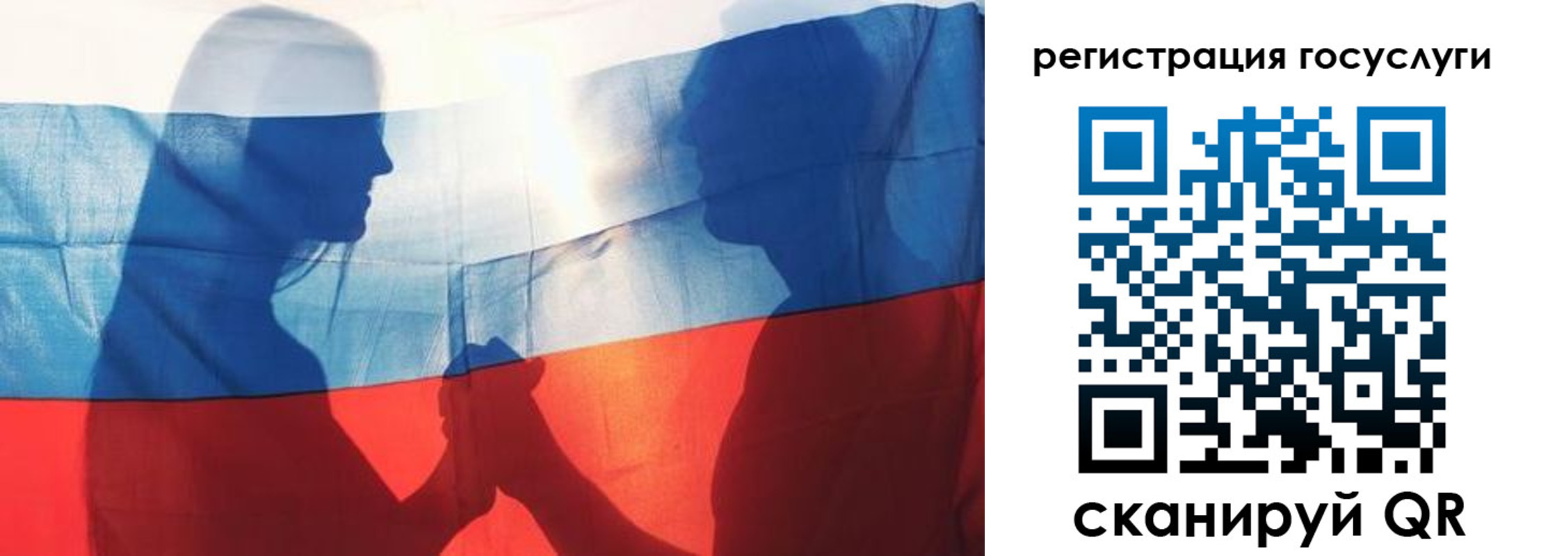 прописка ребенка в Кировске